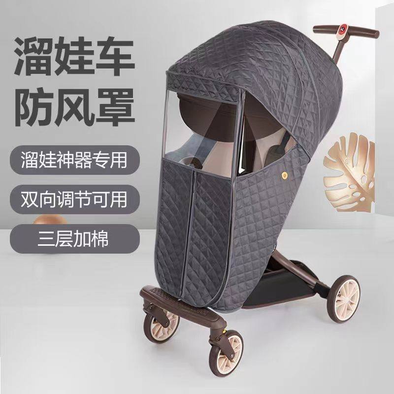 雨罩普洛可丸丫防风罩