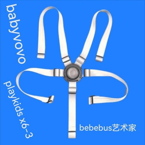 普洛可x6-3溜娃神器配件bebebus艺术家推车babyvovo棚帆条安全扣