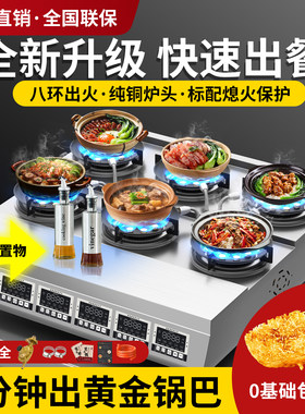 稳良煲仔饭机全自动智能