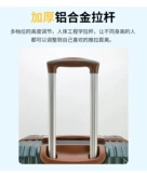 Брендовый вместительный и большой модный трендовый чемодан, популярно в интернете, 40 дюймов, 36 дюймов