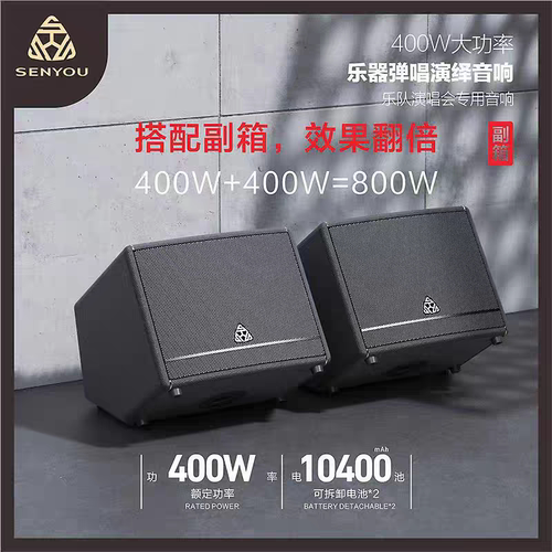 森优K10乐器音响户外K歌吉他萨克斯街头弹唱电吹管直播大功率对箱