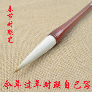 包邮狼羊兼毫毛笔 博古通今斗笔对联 狼毫羊毫毛笔文房四宝