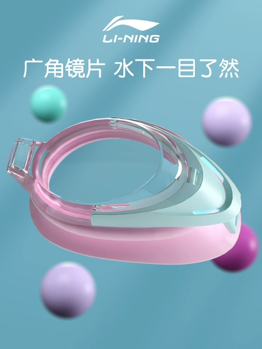 Li Ning, детские водонепроницаемые очки для плавания без запотевания стекол для плавания для мальчиков, комплект, дайвинг