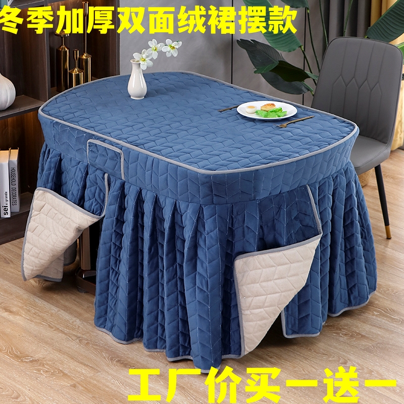 加厚加绒椭圆形餐桌罩套烤火桌子罩套家用长方形弧型烤火罩电炉罩