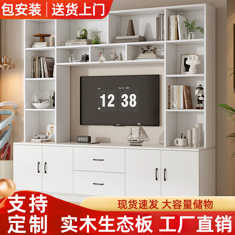 实木电视柜小户型一体靠墙储物书柜2026新款客厅简约壁柜背景墙柜