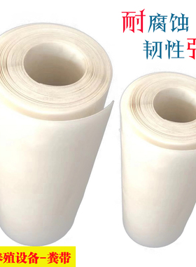 北斗养殖设备肉鸽子鸡鹌鹑鸟清粪机黑色白色粪带输送带刮粪带粪板