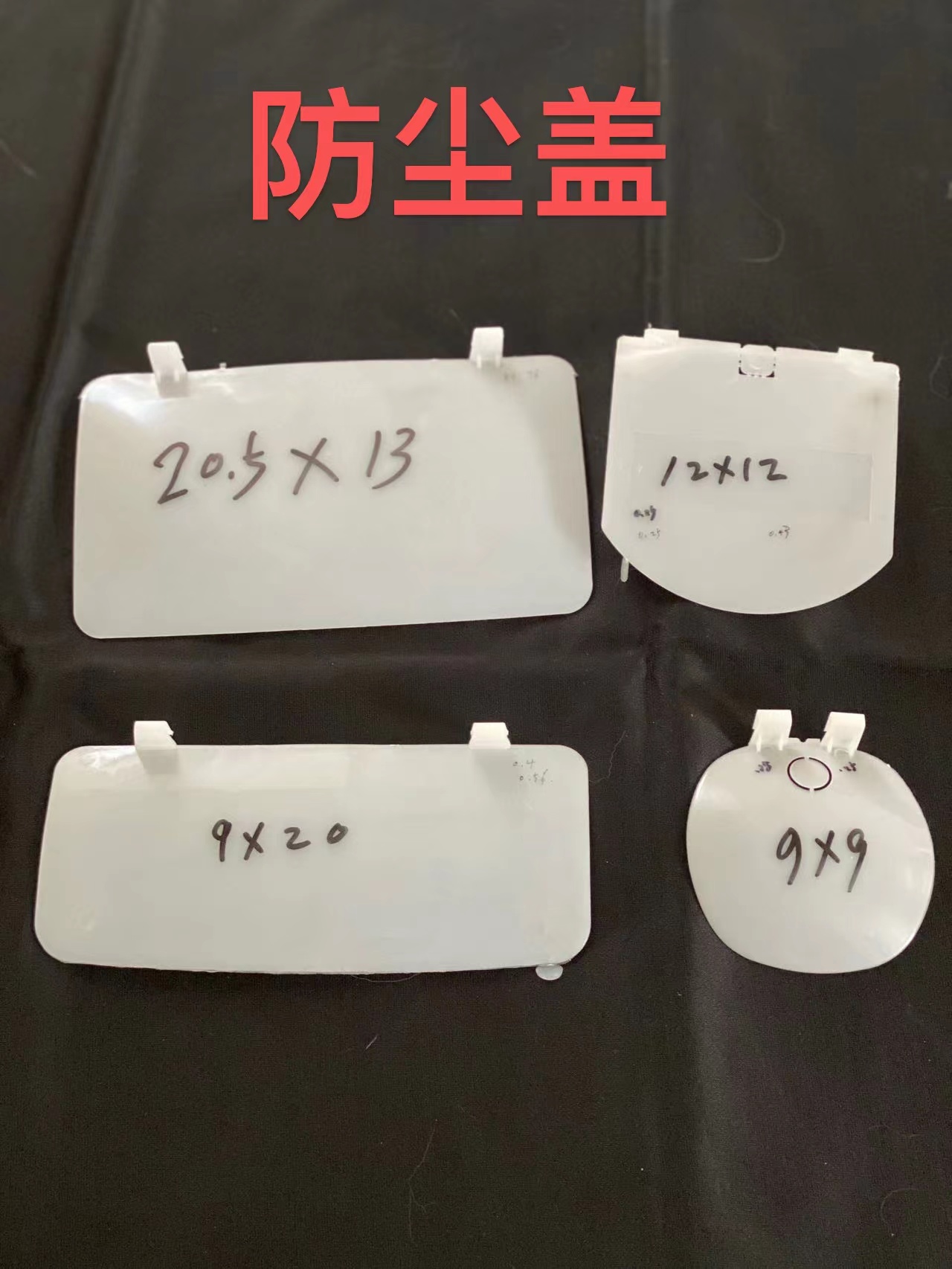 北斗养殖设备肉鸽子厂用品水盒饮水器水杯沙杯料盒料槽食盒防尘盖