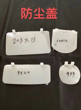 北斗养殖设备肉鸽子厂用品水盒饮水器水杯沙杯料盒料槽食盒防尘盖