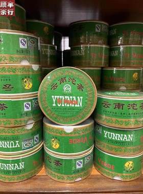 下关沱茶 2013年下关销意沱 7653A盒装沱茶 100克普洱沱茶 生茶