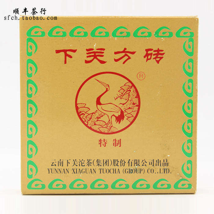 下关茶厂 2007年XY特制方砖 下关方茶 200克生茶 普洱茶砖,茶,普洱,淘宝优惠券,粉丝福利购,淘宝优惠卷