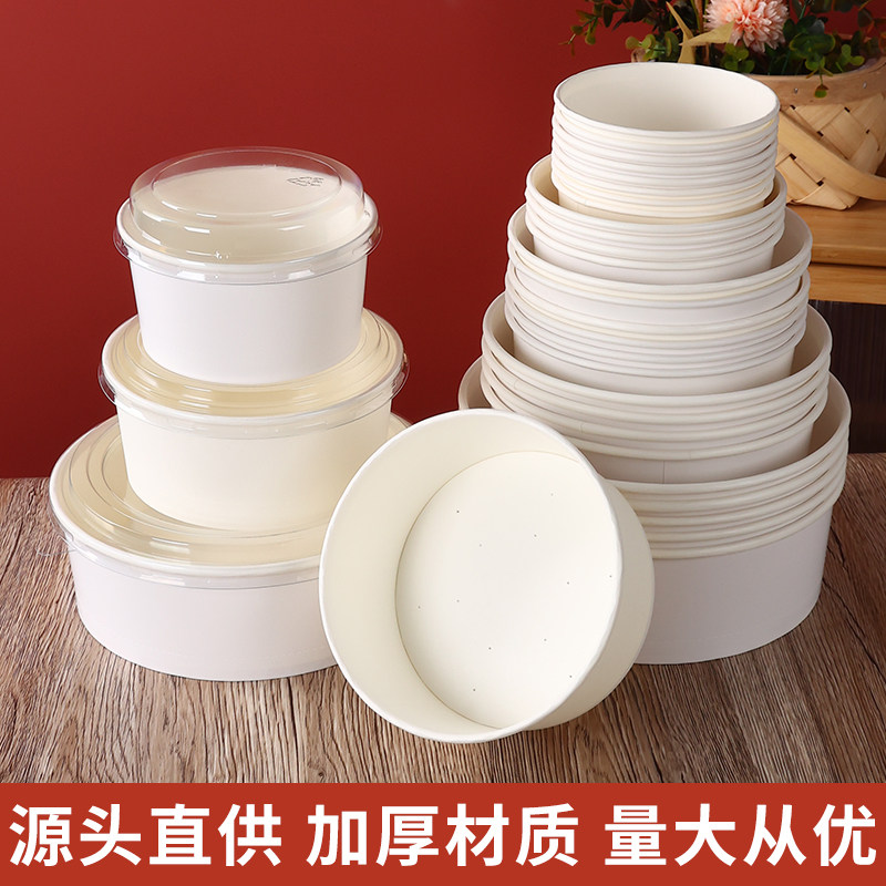 蛋糕纸碗耐高温一次性免清洗4/6/8/10寸圆形戚风蛋糕胚脱模模具