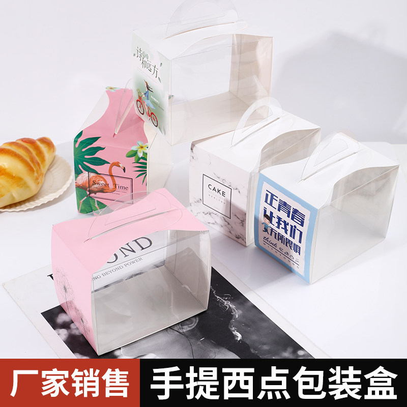 三角切块蛋糕盒手提切片包装盒图片