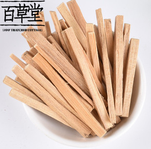 中药材檀香正品浴香天然白檀香新货药用檀香条檀香木500克包邮