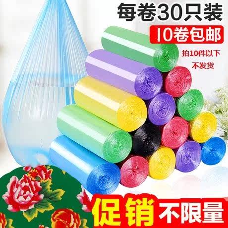 盒子方便袋中大号加厚”白色的垃圾袋物业用10个起发|ruв категории семья/личные чистящие средства, домашнюю работу/слово уборка посуды, Мешки для мусора - от Buy2taobao.com для оказания профессиональной услуги покупки агента Taobao