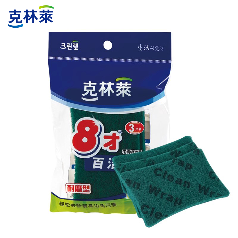 克林莱海绵百洁布组合装