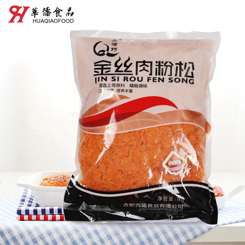 鑫恰巧庐州3号金丝肉松肉粉松2斤