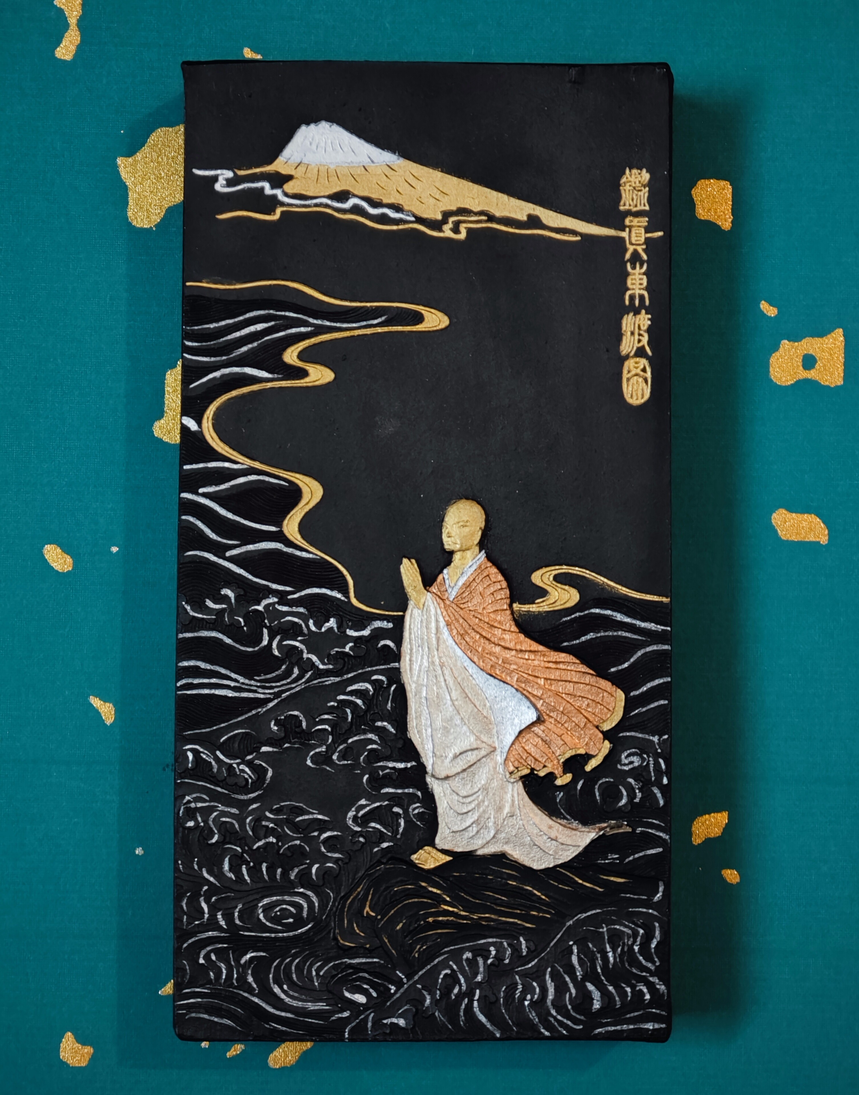 上海墨厂 四两 特制油烟 无底款大5码 90年代末2000年初 鉴真东渡