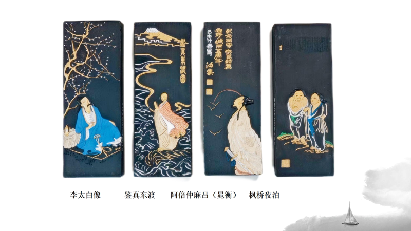 上海墨厂 古法二两油烟一0一 李太白像 鉴真东渡 阿倍 枫桥夜泊
