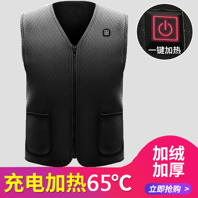 智能温控马甲发热全身保暖背心