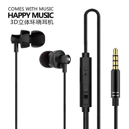 有线耳机高音质typec口圆头