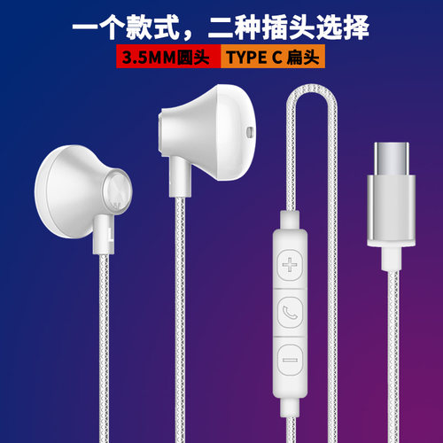 aogos/傲古声手机耳机1.5米长线