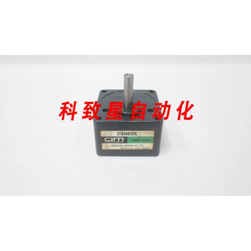 工业配件2GN60K 平行齿轮头60:1 8MM