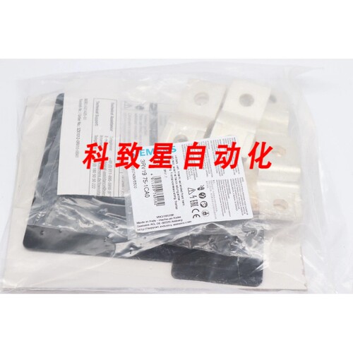 工业配件扩展端口 3RV1975-1CA0