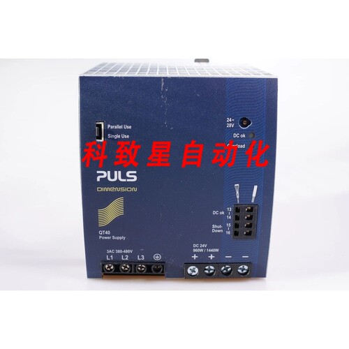 工业配件PULS RAILS HAT POWER SUPPLY QT40.241 3-PHASE POWER S