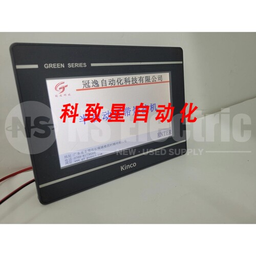 工业配件GL070-V002 HMI界面