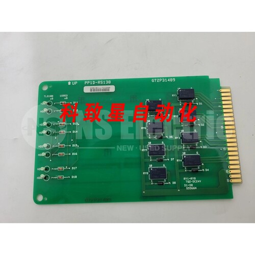 工业配件PP1D-RS138/G72P31489/继电器卡