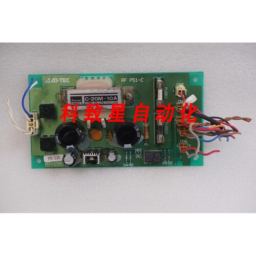 工业配件FROM AD-TEC AX-2000 射频板PS1-C PS-130 AT-199