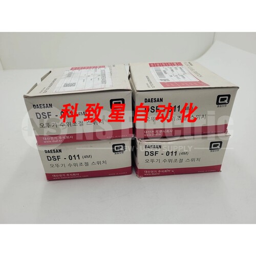 工业配件DAESAN DSF-011(4M)/FLOAT/LEVEL CONTROLLER