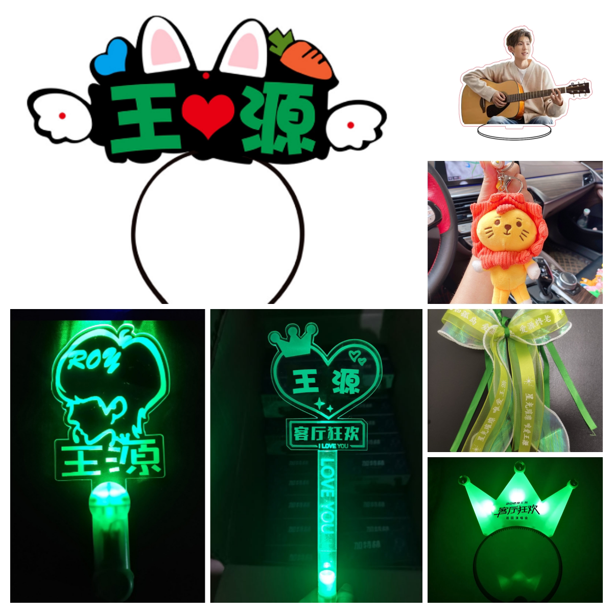 王源客厅狂欢应援棒周边tfboys演唱会荧光棒粉丝应援闪光挂件玩具