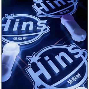 张敬轩Hins演唱会应援棒手举灯牌定制荧光棒发光发箍气氛道具头饰