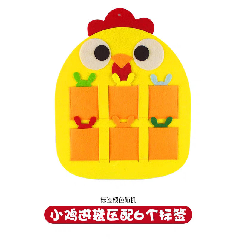 幼儿园区域规则牌进区卡袋区角小班插卡区域圣诞节diy花环材料包,模玩/动漫/周边/娃圈三坑/桌游,荧光棒/应援棒/灯牌,淘宝优惠券,粉丝福利购,淘宝优惠卷