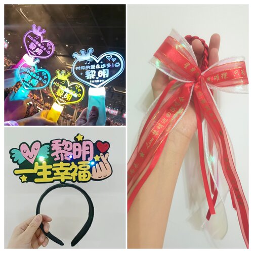 黎明LEON演唱会荧光棒应援灯牌手灯头饰周边气氛道具定制发光手环
