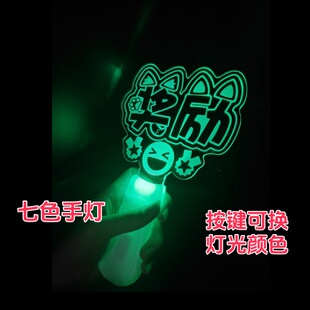 江衡李沛恩包包挂件奖励垂涎影视剧周边狼兔cp荧光应援棒灯牌定制