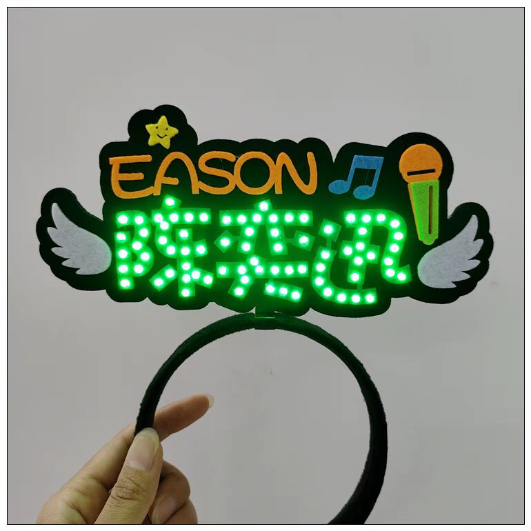 Eason陈奕迅演唱会头箍发饰电子道具应援棒助威荧光棒 周边手灯牌