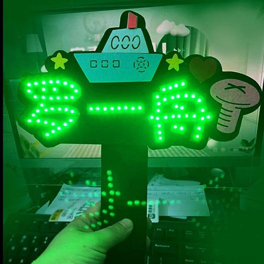 罗一舟演唱会手举灯牌定制粉丝应援荧光棒LED发光头箍活动道具