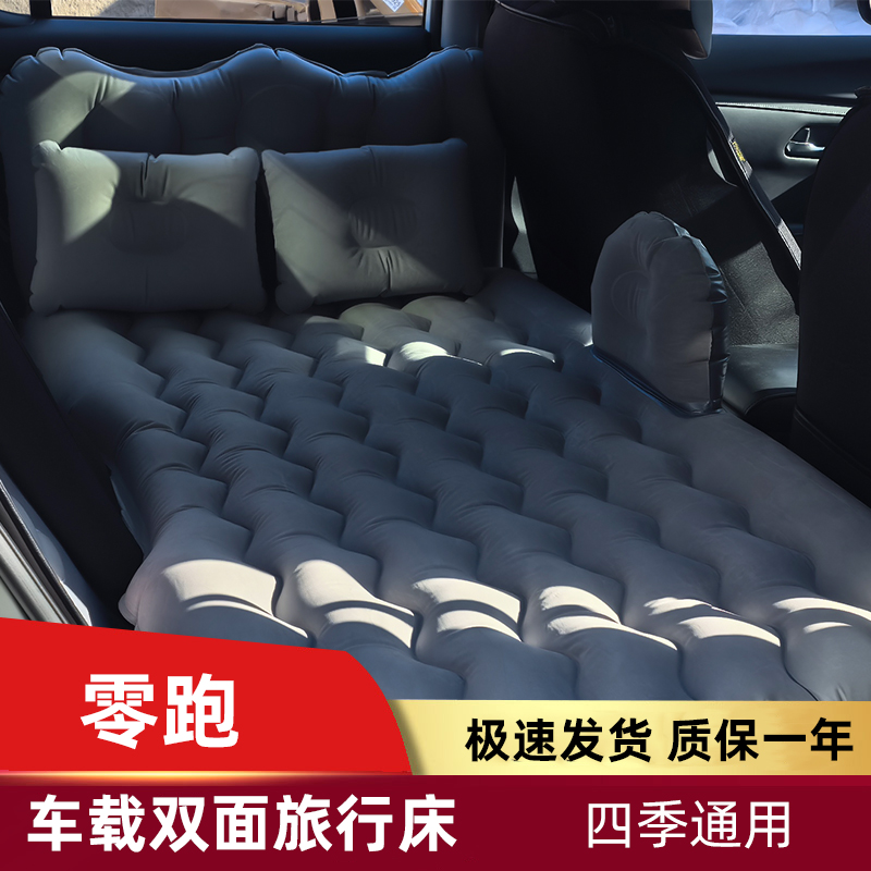 零跑C11适用车载充气床垫汽车内后排座睡垫旅行床睡觉神器气垫床