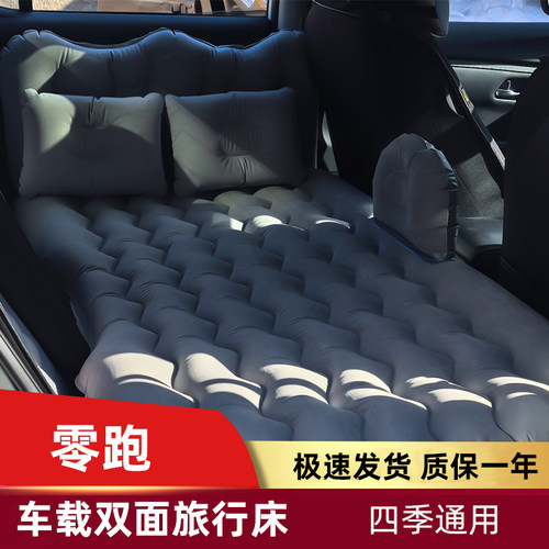 零跑C11适用车载充气床垫汽车内后排座睡垫旅行床睡觉神器气垫床