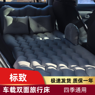 东风标致207适用车载充气床垫汽车内后排座睡垫睡觉气垫床旅行床