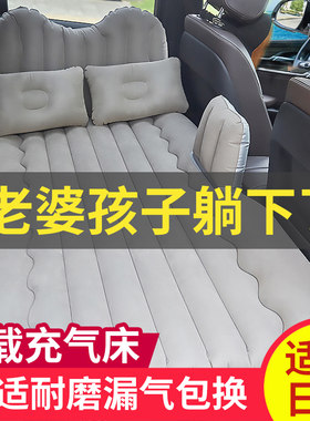适用于日产经典新轩逸车载充气床后排气垫床后座天籁阳光汽车睡垫