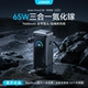 安克三合一氮化镓充电宝65W快充带插头便携移动电源充电器可登机