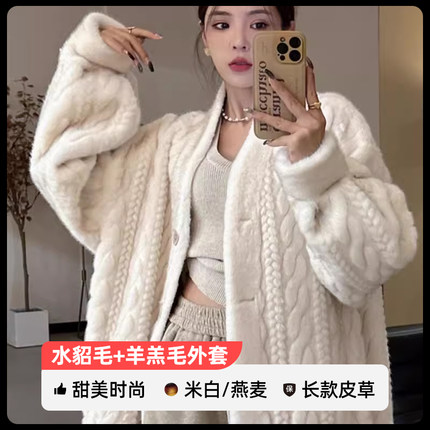 2024新款环保长款甜美皮草外套女水仿水貂毛绒皮一体时尚气质大衣