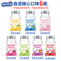 Urban Ranch sugar-free mint candies for fresh breath, vitamin c lozenges, refreshing fruits, and light-tasting pressed tablet candy snacks thumbnail 3