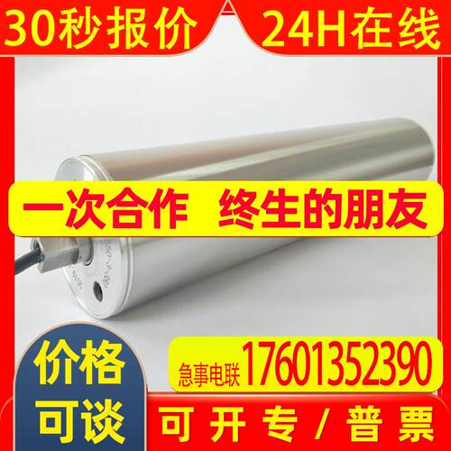 格瓦DM/TM油冷系列电动滚筒 自动化装配输送线 动力滚筒电机