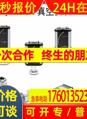 德国thyracont真空计VSH高精度测量管式炉中压力