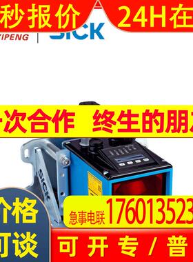西克SICK DL100-21AA2103光电传感器1052688