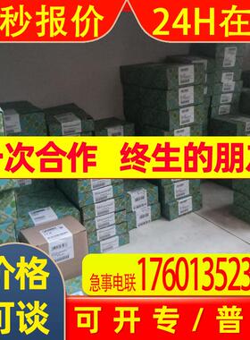 2866446菲尼克斯MINI-PS-100-240AC/24DC/1.3电源